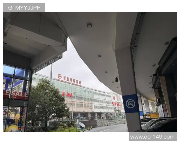 今天虹口足球场热闹非凡球迷齐聚共庆足球盛事