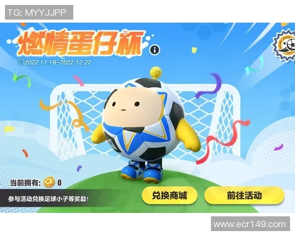 巨乳足球游戏下载攻略与玩法分享让你畅享激情足球体验