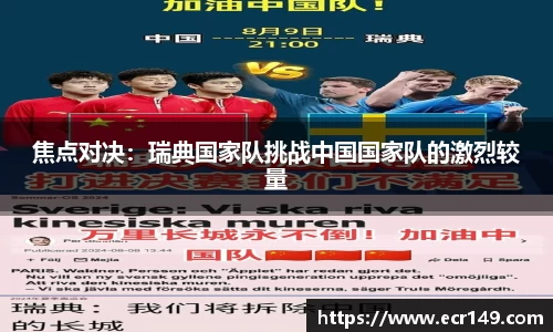 bellbet贝博官网
