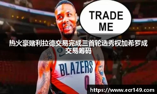 bellbet贝博官网