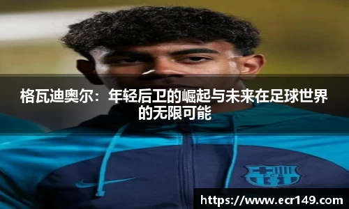 bellbet贝博官网