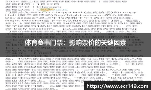 bellbet贝博官方网站