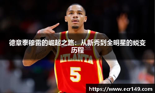 betway必威西汉姆联