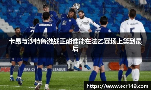 betway必威西汉姆联