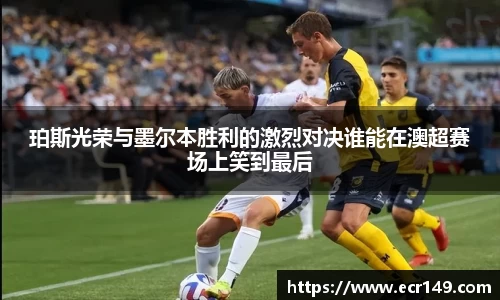 betway西汉姆联官网